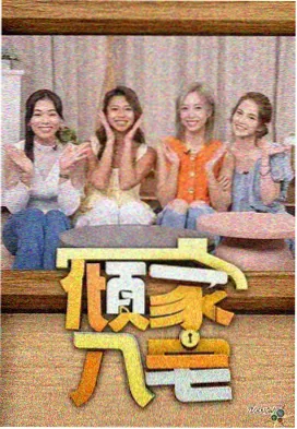 移动端缓存设置说明配图