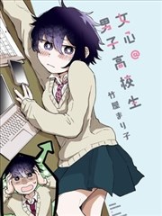 旧城手记漫画改编剧封面